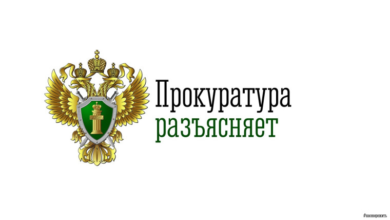 Прокуратура Цильнинского района добилась установки в образовательной организации системы экстренного оповещения.