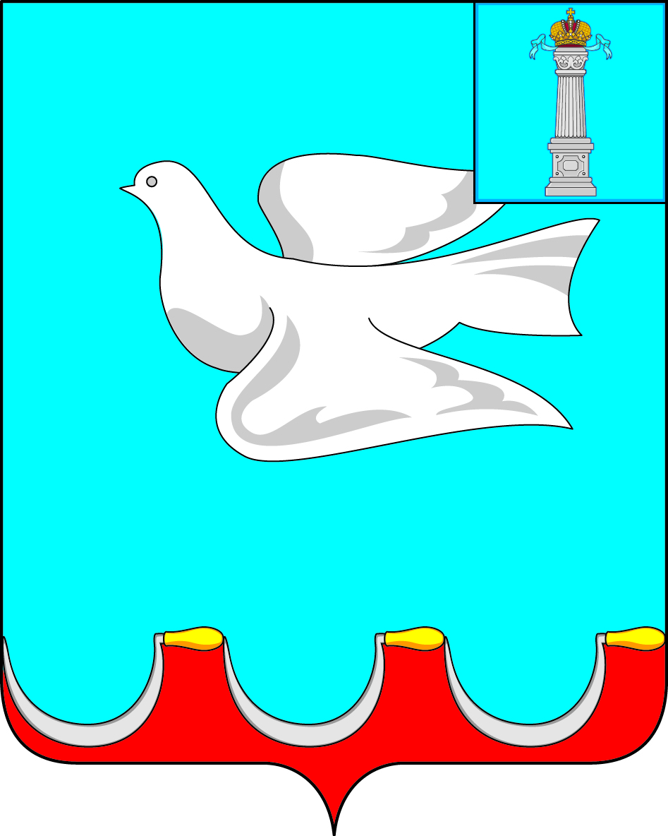 Герб.